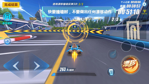 如何使用qq飞车给好友寄送金币 如何使用qq飞车给好友寄送金币