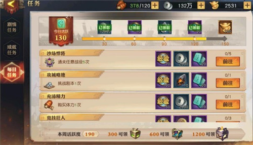 少年三国志2赤金关羽可以如何获得