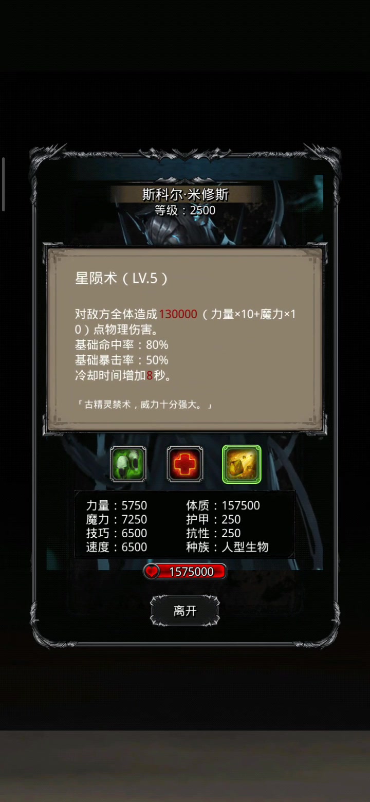 如何迅速通关地下城堡2长枪殿堂