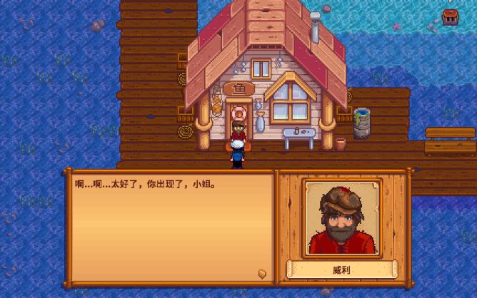 星露谷物语钓鱼的季节分别在哪些地方