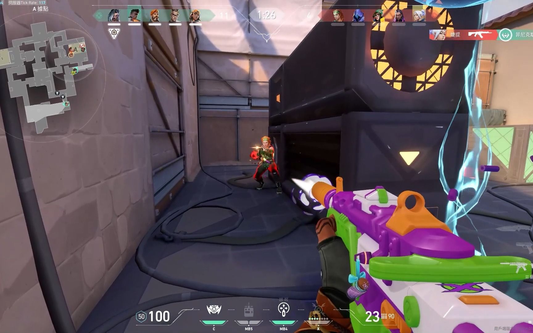 瓦罗兰特奇乐的e技能如何召回 瓦罗兰特奇乐的e技能如何召回