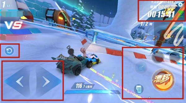 qq飞车圣光使者的等级是怎样的