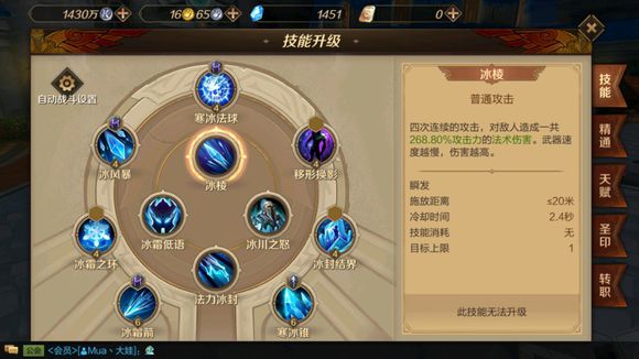 全民奇迹2介套装可以通过什么方式获得