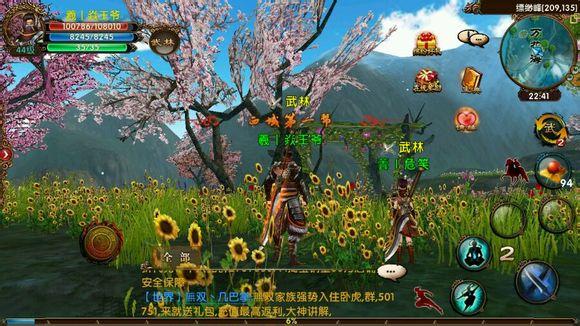 卧虎藏龙灵猴具体在哪个地方