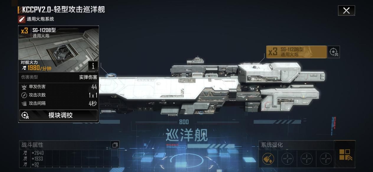 无尽的拉格朗日无尽拉格朗日何处有航母可卖 无尽的拉格朗日无尽拉格朗日何处有航母可卖