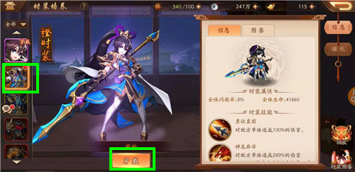 少年三国志升金主角有哪些策略可以参考