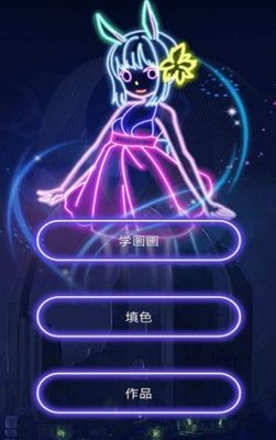 像素涂色3d