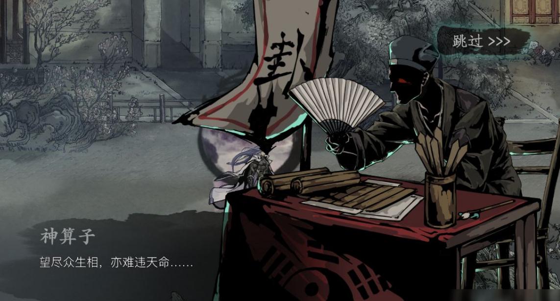 如何选择适合自己的影之刃3觉醒技能