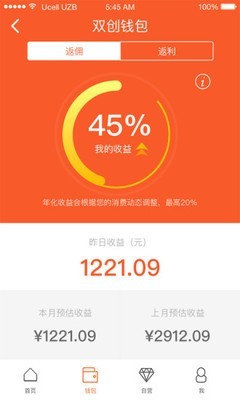 双创商城_截图1