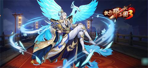 想知道放开那三国3主角如何升级资质 想知道放开那三国3主角如何升级资质