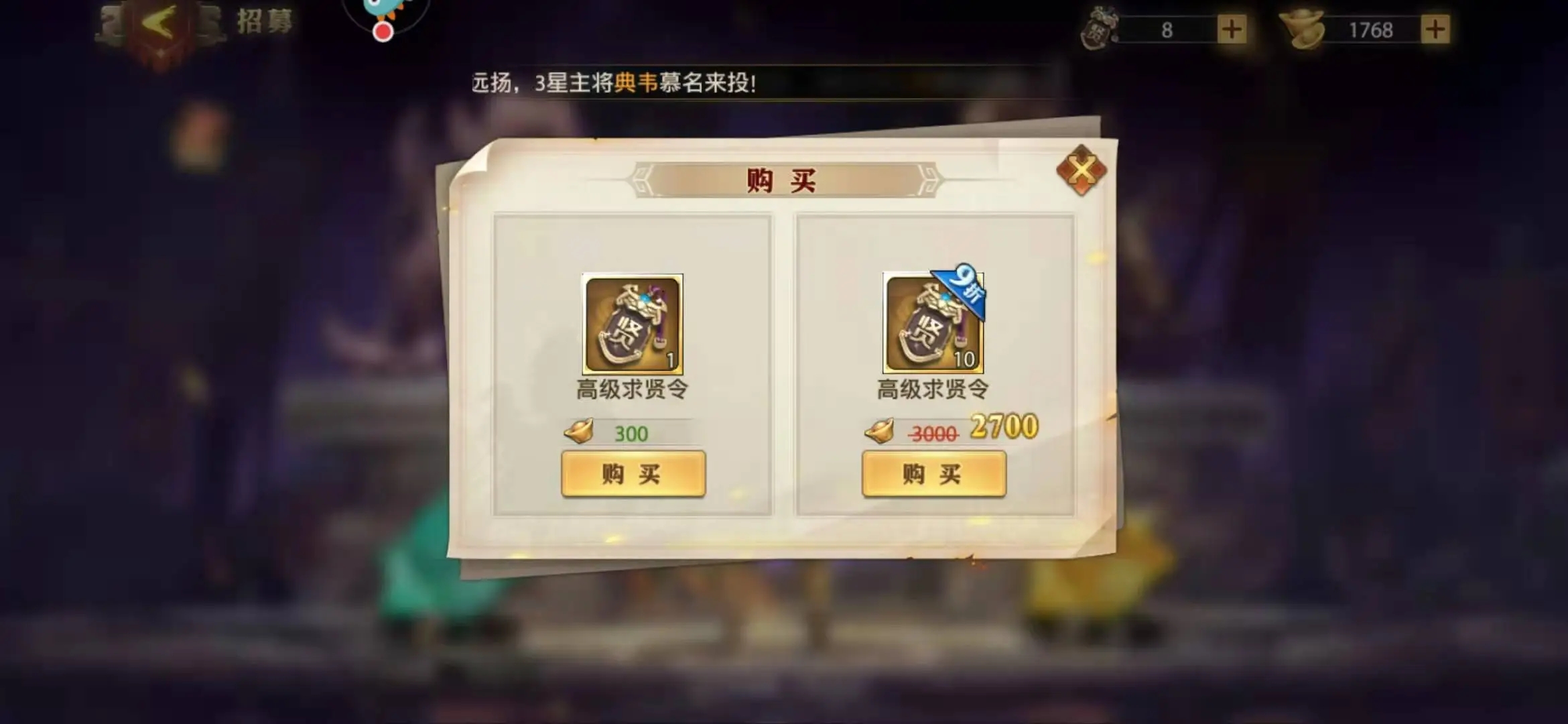 少年三国志零手游平民玩法有什么技巧 少年三国志零手游平民玩法有什么技巧