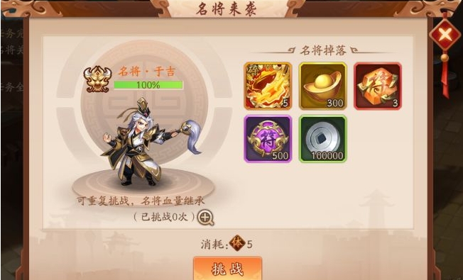 少年三国志2的神兽技能应该怎么利用
