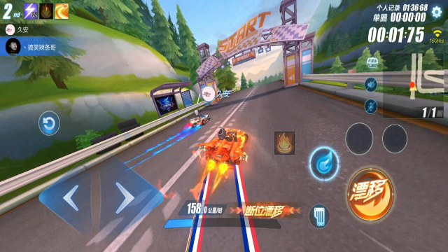 qq飞车里有没有和好友进行单挑的快捷方式