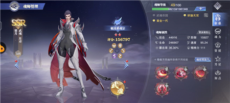 如何有效提高斗罗大陆魂师对决的战力水平