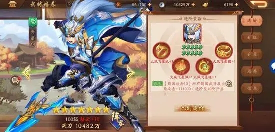 少年三国志二旗子有哪些种类和属性