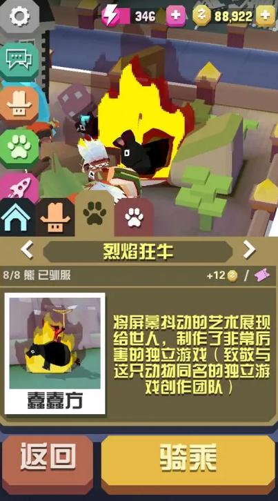 疯狂动物园中鸵鸟的入手途径有哪些