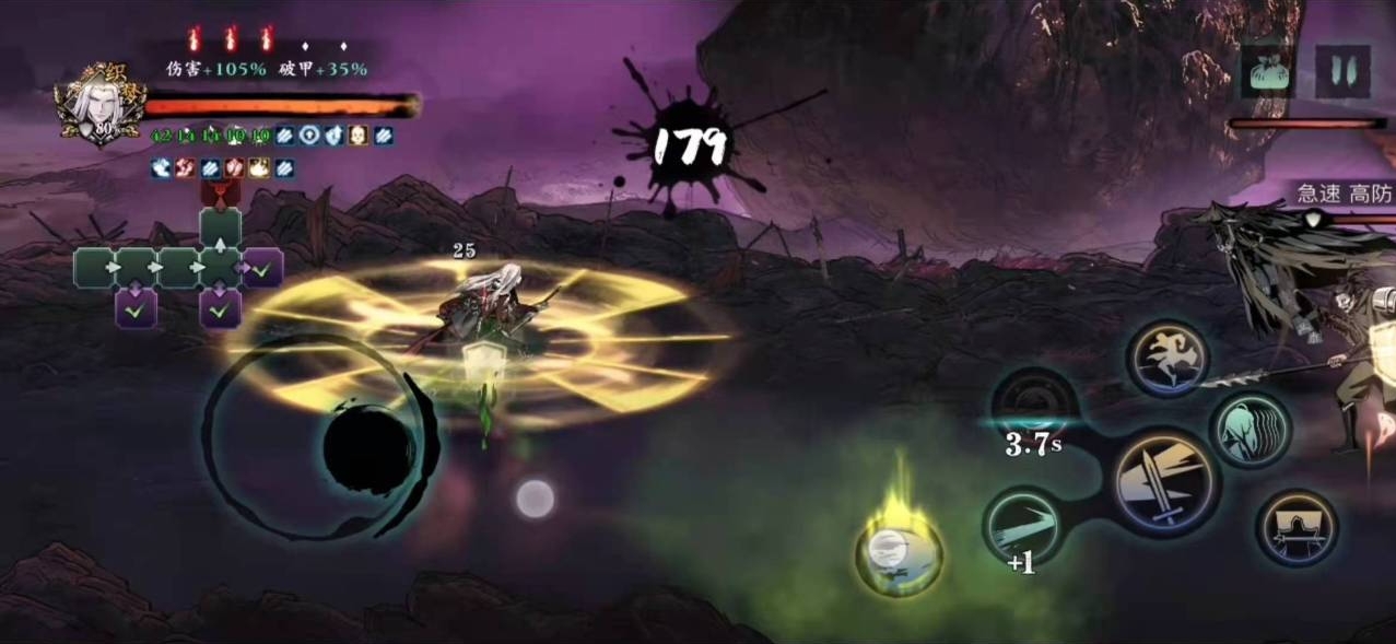 影之刃达到40级会有什么新的技能