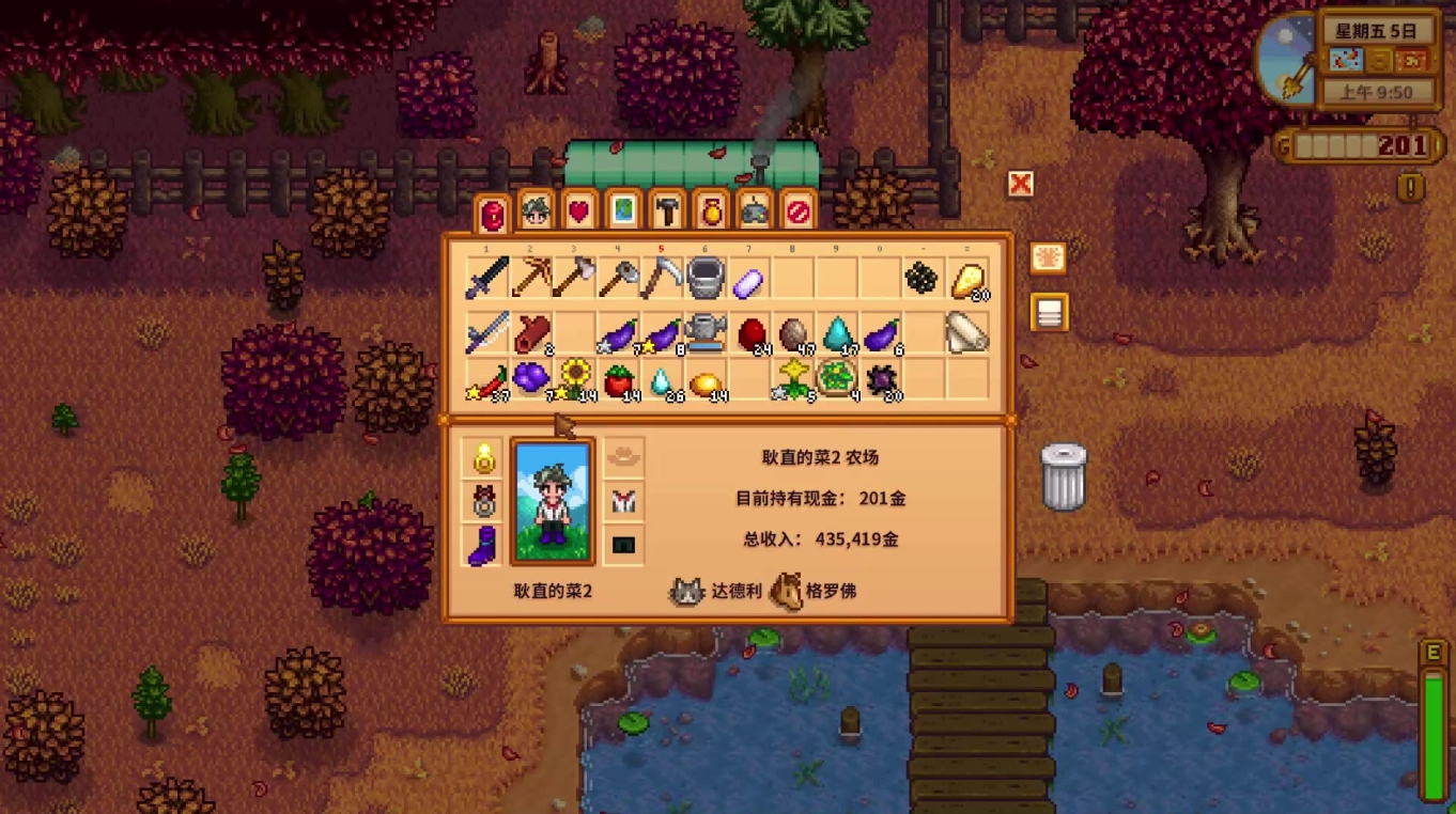 如何在星露谷物语中避免被绿色生物侵扰