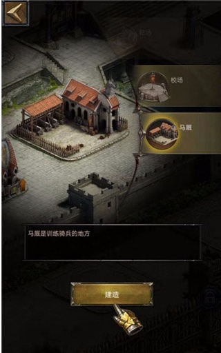 如何正确加点列王的纷争领主技能详解一下