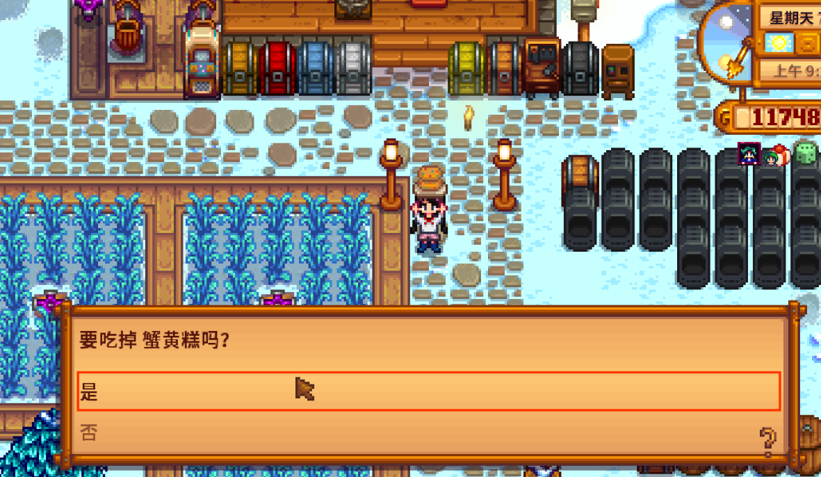 如何在星露谷物语中成功种植椰树