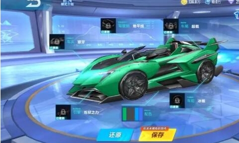 如何在qq飞车中快速刷到高等级