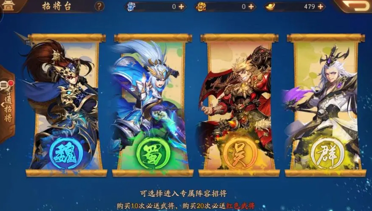 少年三国志怎样使用打神鞭道具提升战斗力