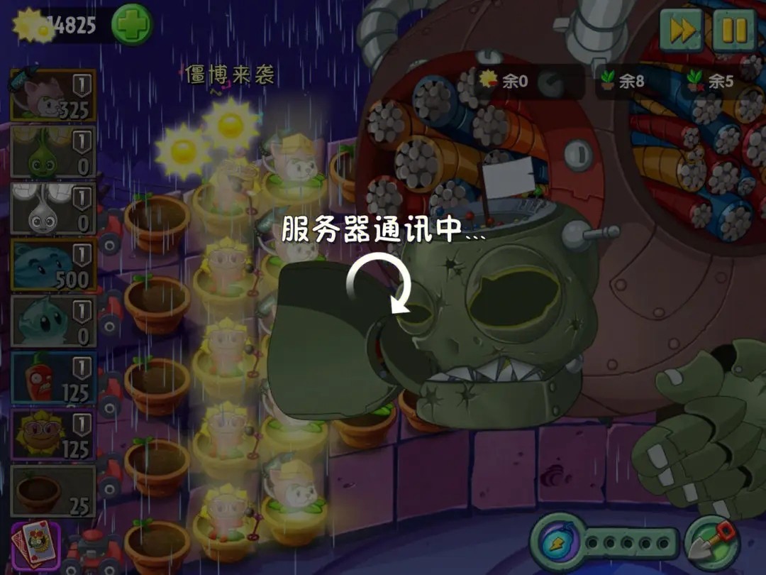 植物大战僵尸2剧院的停车场有多大