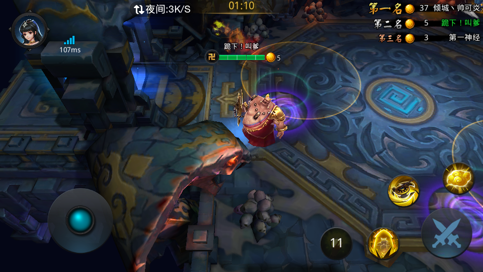 乱斗西游弥勒的技能该如何搭配顺序