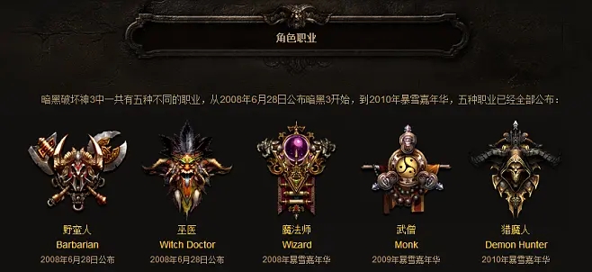 请教一下暗黑破坏神恶魔之门在哪个地方