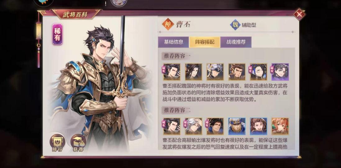 三国志幻想大陆活动有哪些技巧和策略 三国志幻想大陆活动有哪些技巧和策略