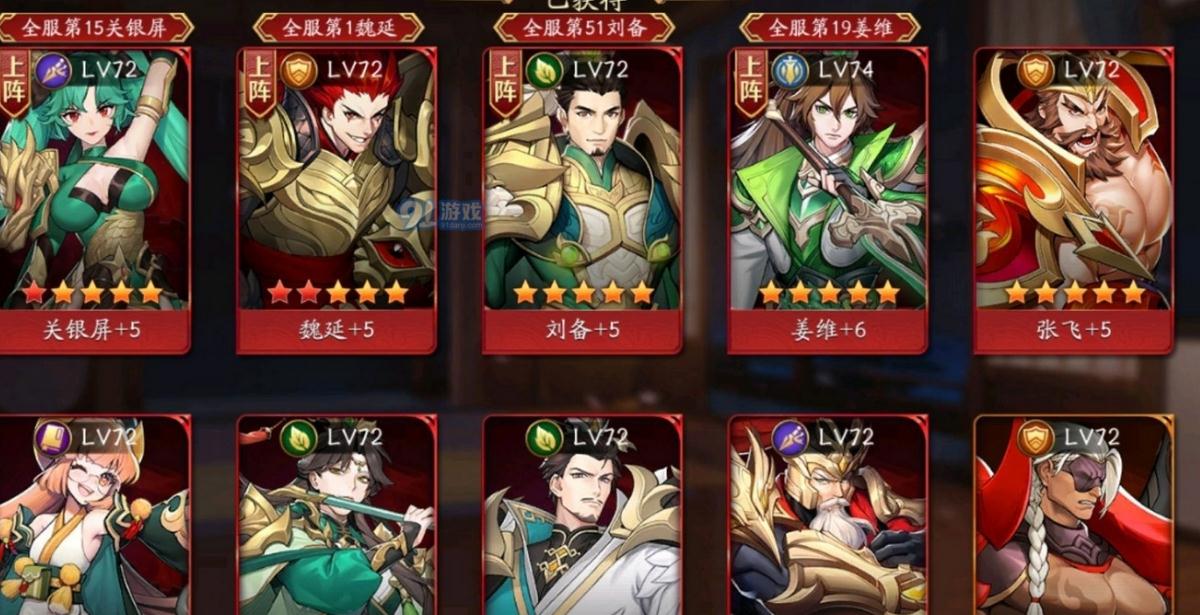 放开那三国3魔晶可以用在哪些方面