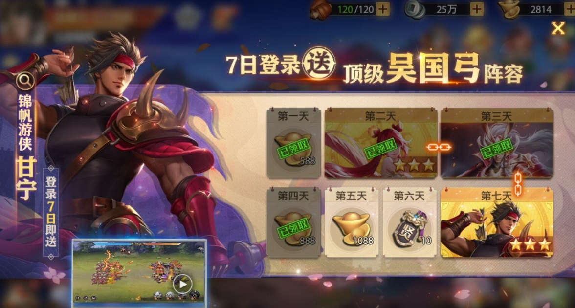 怎么才能使少年三国志零董卓配备得当 怎么才能使少年三国志零董卓配备得当