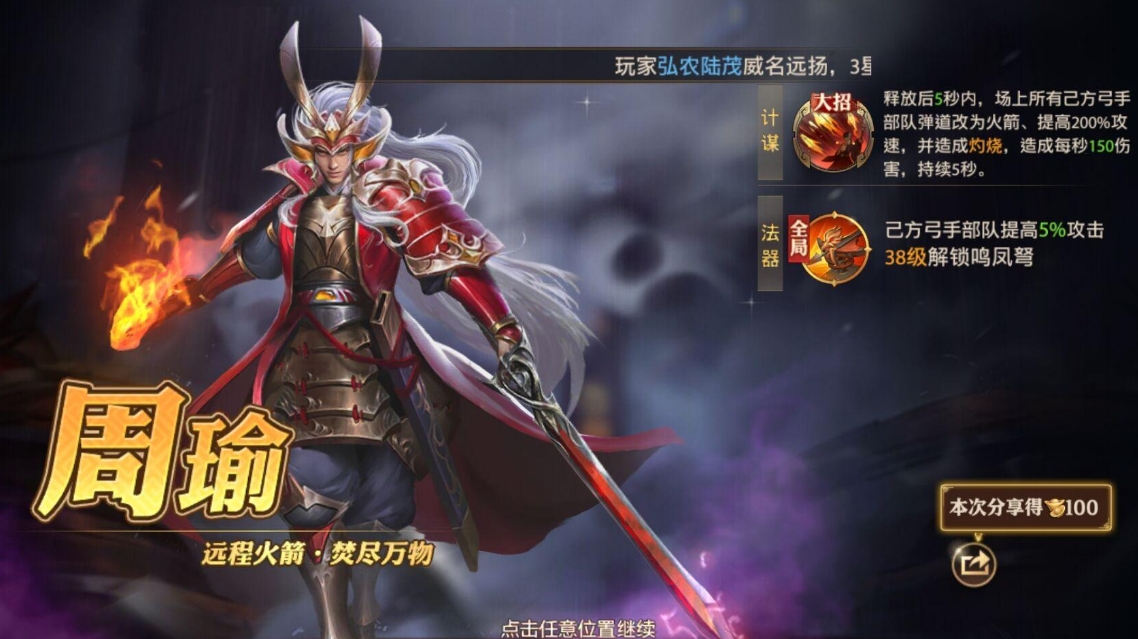 怎么才能使少年三国志零董卓配备得当 怎么才能使少年三国志零董卓配备得当