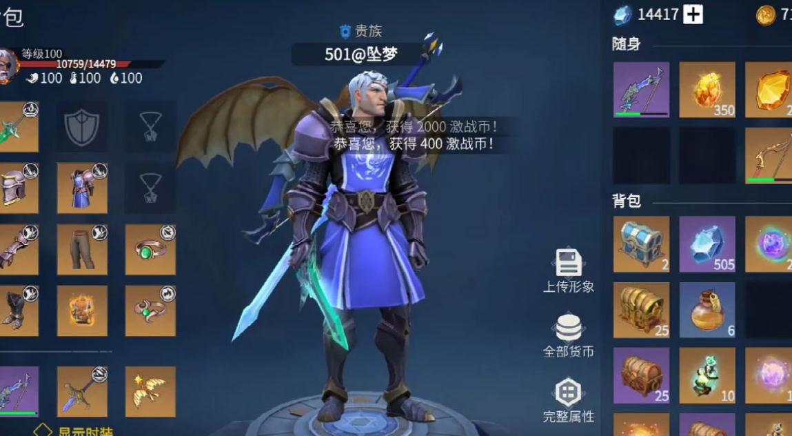 寒霜铁骑领主在冰原守卫者中的所在地是哪里