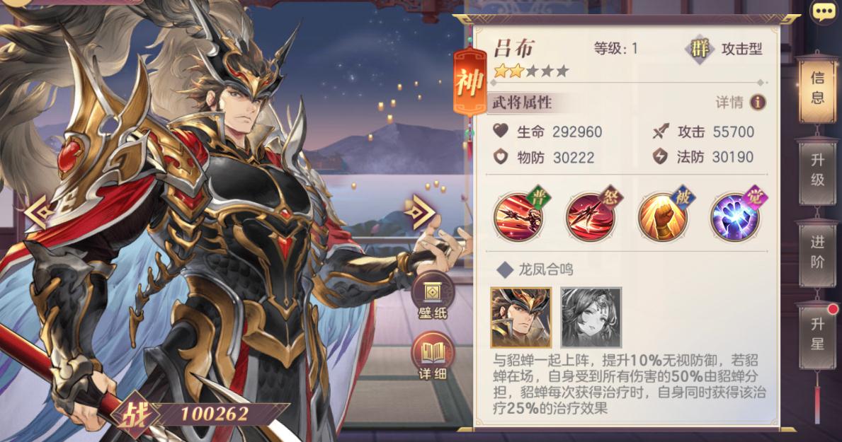 三国志幻想大陆时装是否有特定的获取途径