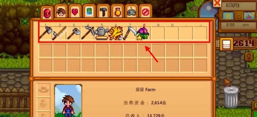 星露谷物语中哪个角色最值得结婚