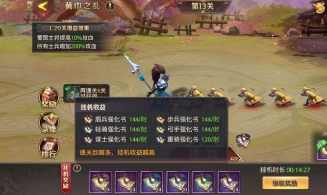 少年三国志零麦城是否坐落于哪里