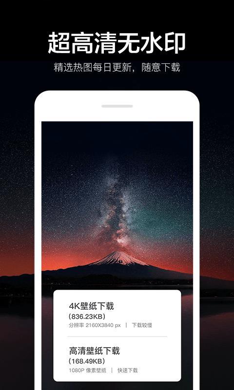 指尖4k壁纸