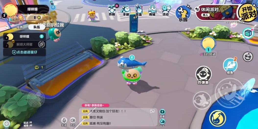 蛋仔派对在医院逃离面临哪些挑战 蛋仔派对在医院逃离面临哪些挑战