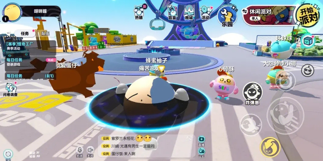 蛋仔派对在医院逃离面临哪些挑战 蛋仔派对在医院逃离面临哪些挑战