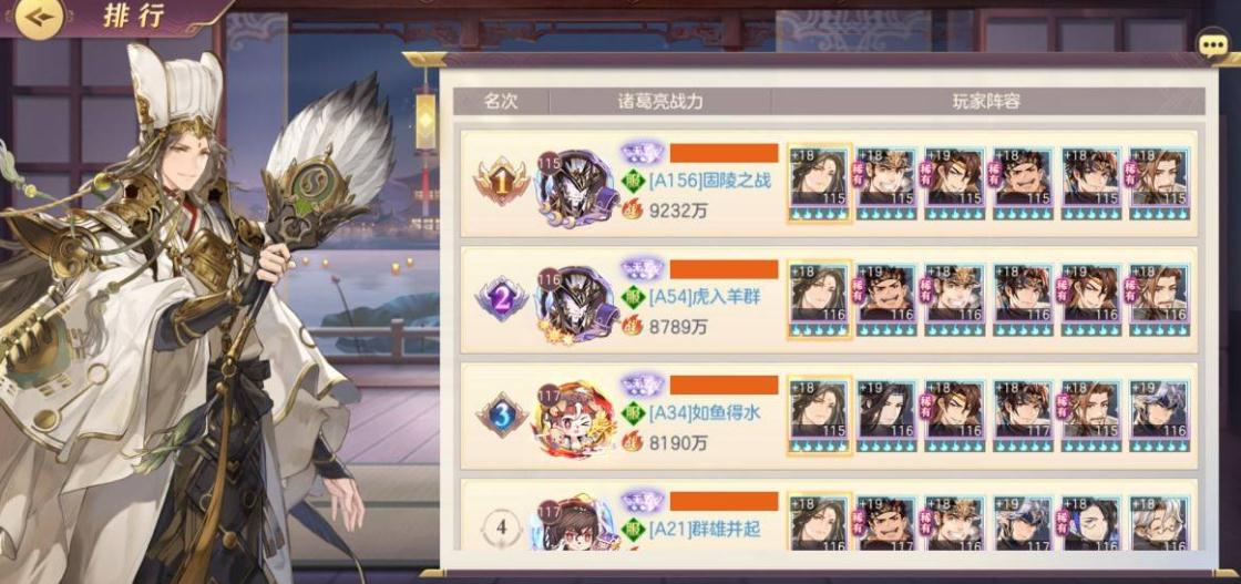 如何优化三国志幻想大陆女团后期阵容