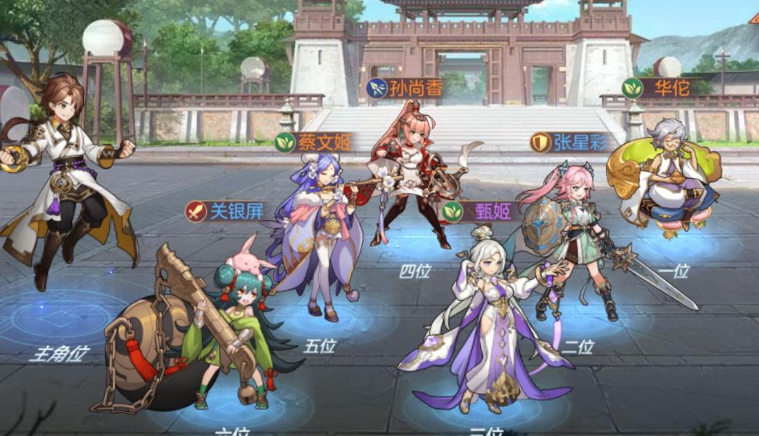 如何优化三国志幻想大陆女团后期阵容