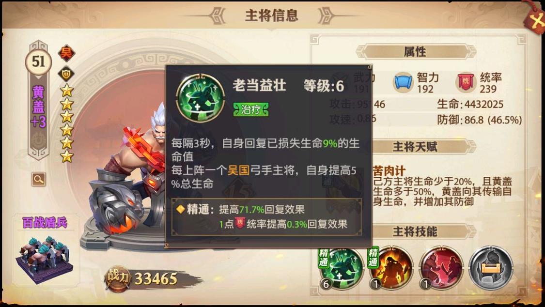 少年三国志2可以用什么道具交换碎片