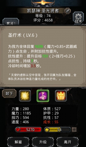 地下城堡2装备不见了怎么处置