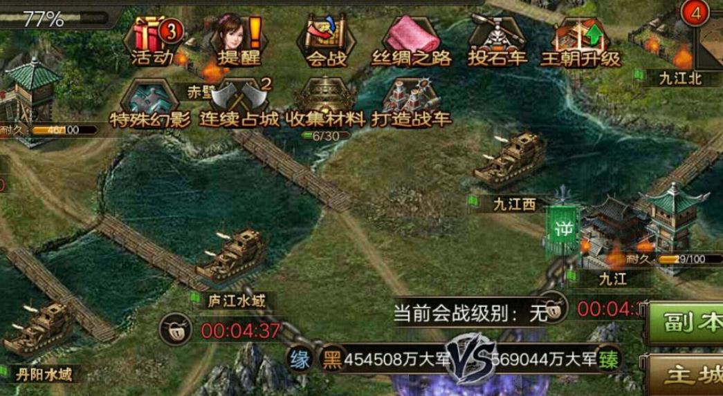 攻城掠地攻城之术何以变异为神奇宝石