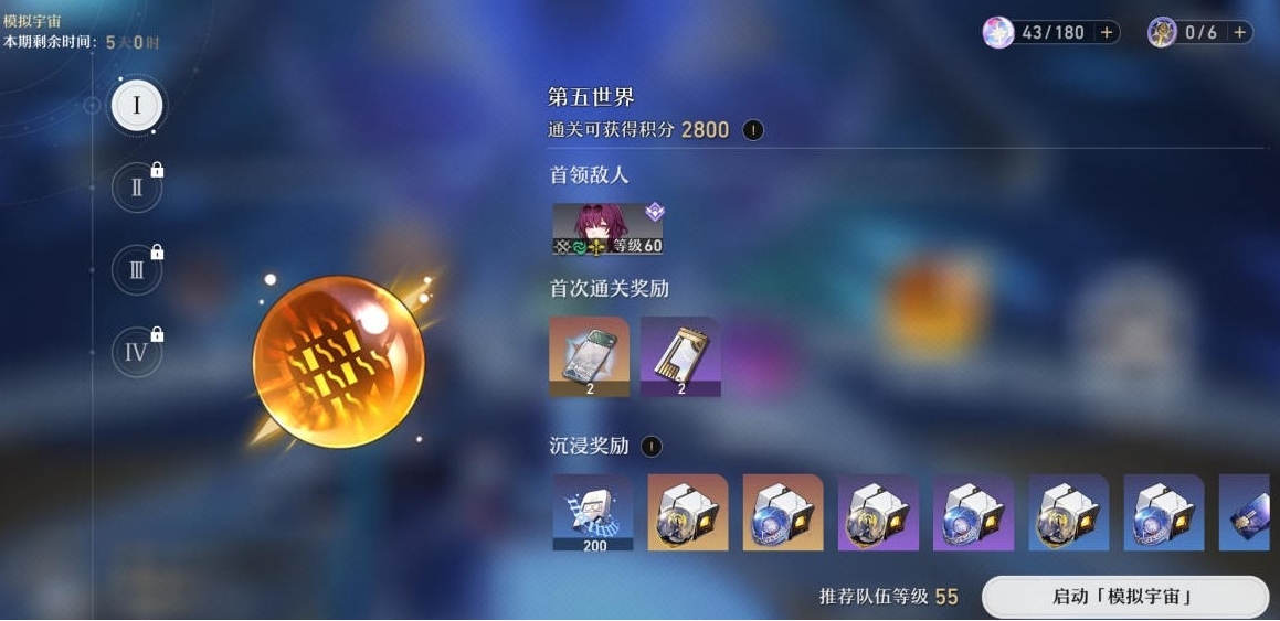 崩坏星穹铁道冒险鼹鼠队应该怎么解开谜题