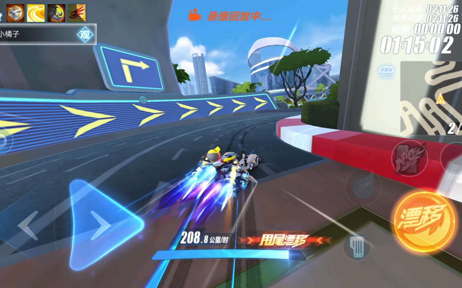 qq飞车里有没有和好友进行单挑的快捷方式