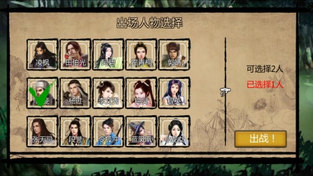 金庸群侠传x有哪些隐藏门派 金庸群侠传x有哪些隐藏门派