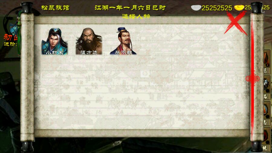 金庸群侠传x有哪些隐藏门派 金庸群侠传x有哪些隐藏门派