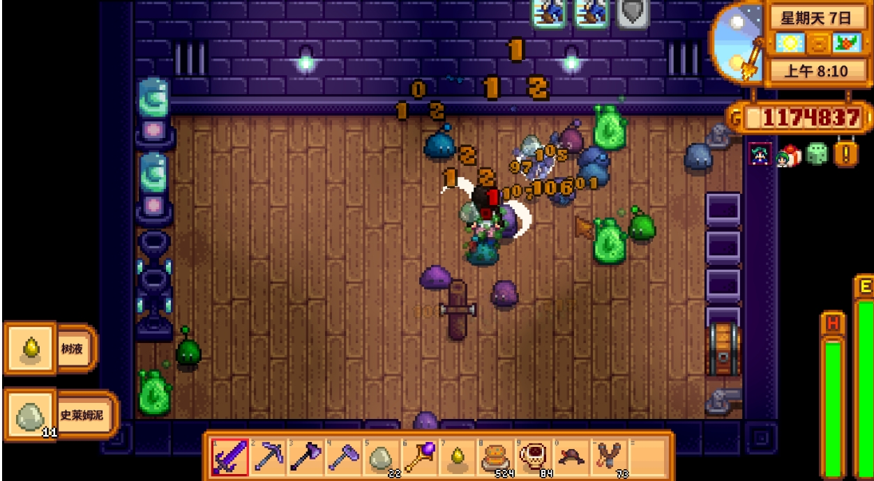 请问星露谷物语戒指在哪儿可以买